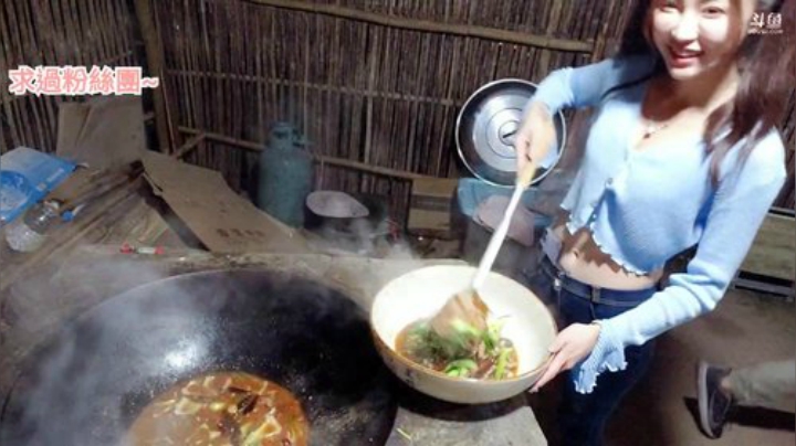 【美食】香菇年丶的精彩时刻 20200918 20点场