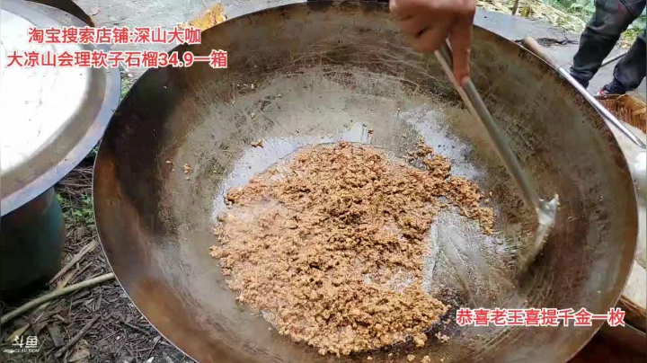 安置点做饭(≧ω≦)/ 2020-09-18 16点场