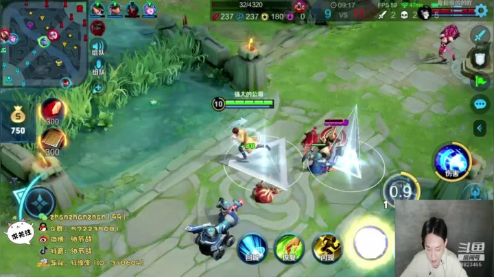 40星局，带粉上荣耀 2020-09-18 21点场