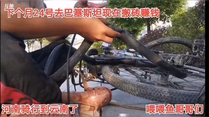 9.18过桥米线一般般
