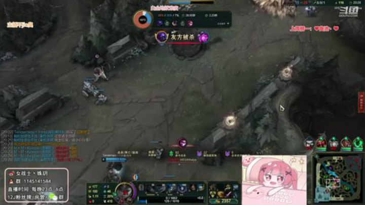 【英雄联盟】女战士丶姝玥的精彩时刻 20200918 21点场