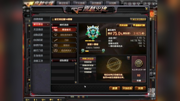 -.- 给你看！！ 2020-09-18 18点场