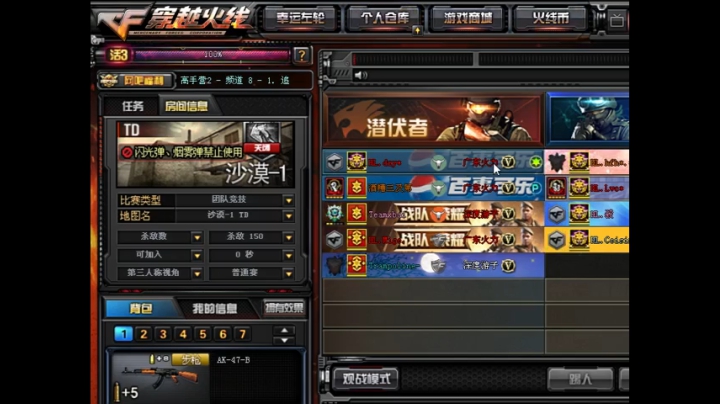 情绪不对就少说话 2020-09-17 22点场