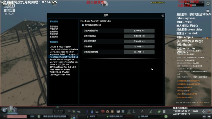 教你做个好市长FM109.3 2020-09-17 20点场