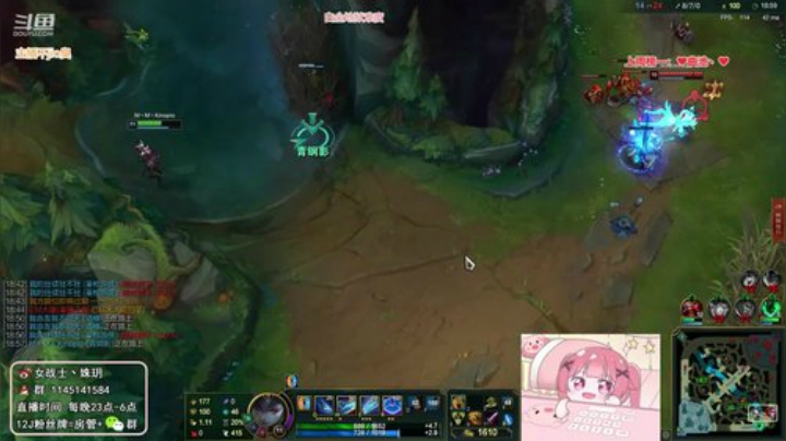 【英雄联盟】女战士丶姝玥的精彩时刻 20200918 21点场