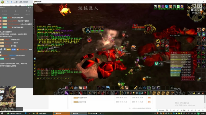 文盲主播 在线丢人 2020-09-17 23点场