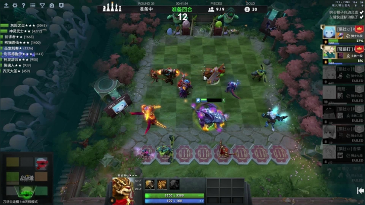 职业杯 PSG.LGD VS Aster 2020-09-18 02点场