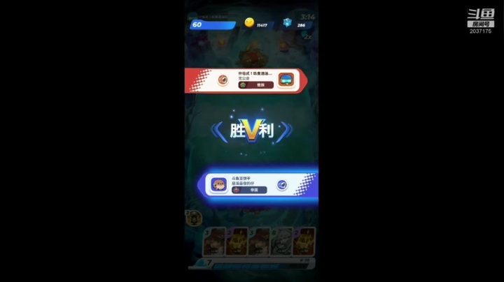 娱乐模式带师 2020-09-18 06点场