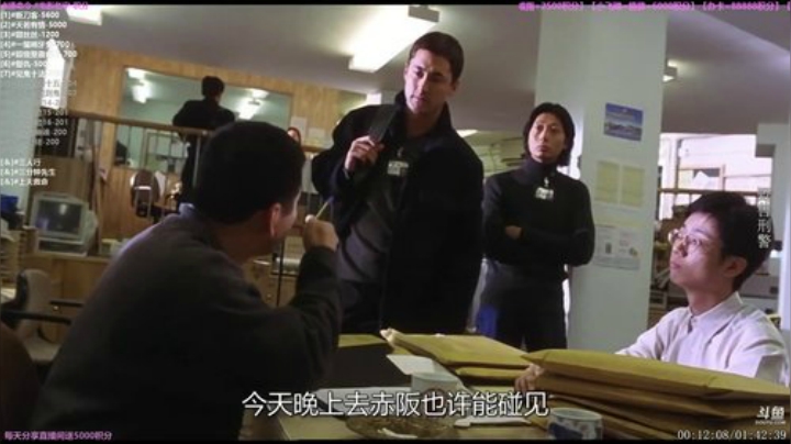 【一起看】粤语电影丶的精彩时刻 20200918 14点场