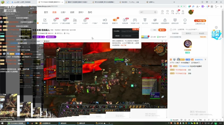 文盲主播 在线丢人 2020-09-18 01点场