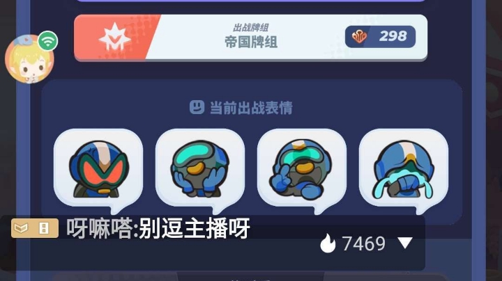 萌新