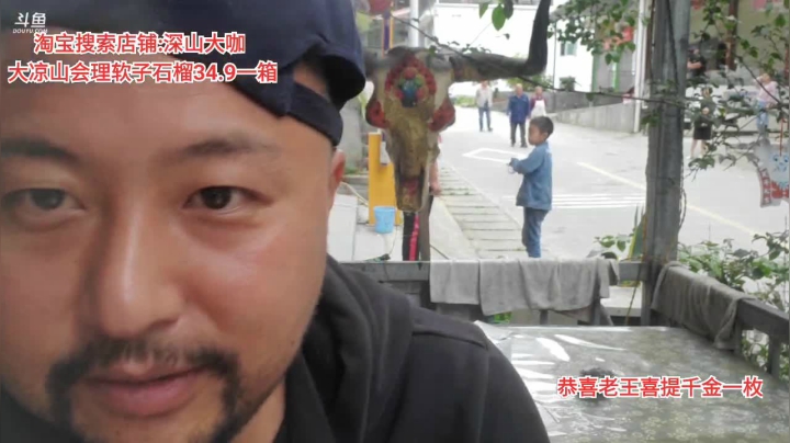 安置点做饭(≧ω≦)/ 2020-09-18 18点场