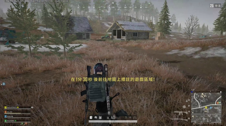 PLAYERUNKNOWN&#039;S BATTLEGROUNDS 2020.09.18 - 05.58.19.80.DVR