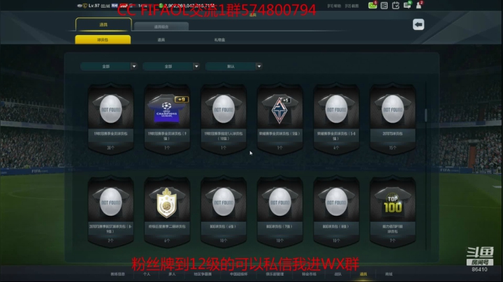 CC:连锁·限购·合卡·5V5 2020-09-18 20点场