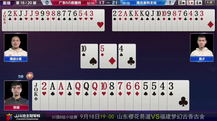 争600万巨奖！冠军杯汇聚天下高手 2020-09-18 02点场