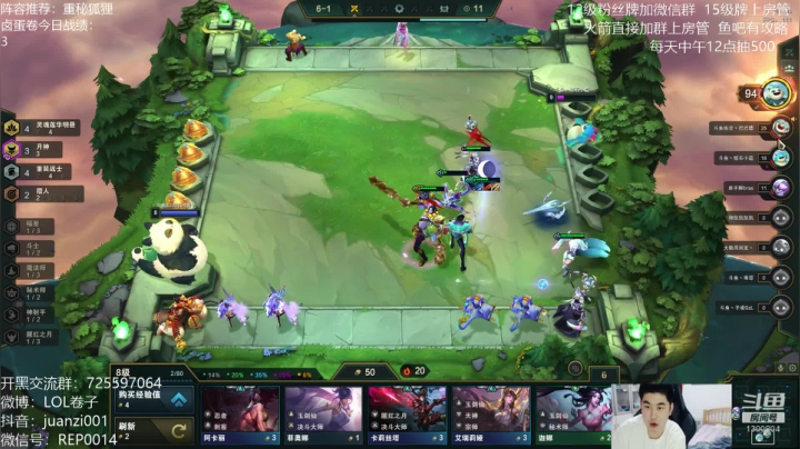 19:00云顶X跑跑XQQ飞车跨界活动！ 2020-09-18 20点场