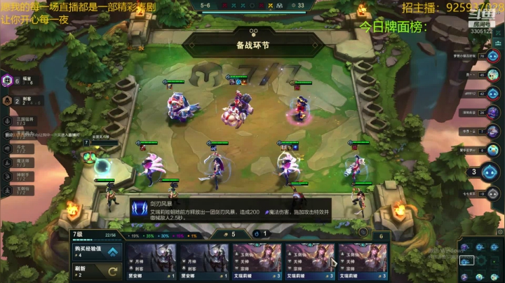 文师傅的开心福星！~~ 2020-09-16 21点场