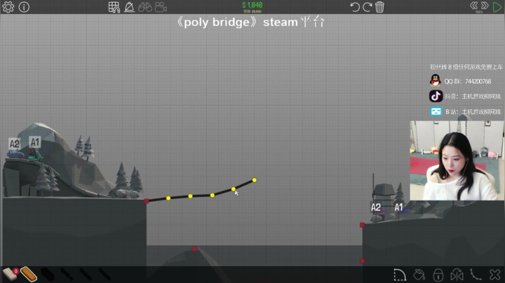 攻略向《Poly Bridge》贱桥大学毕业生1，主机食堂开饭了第七期