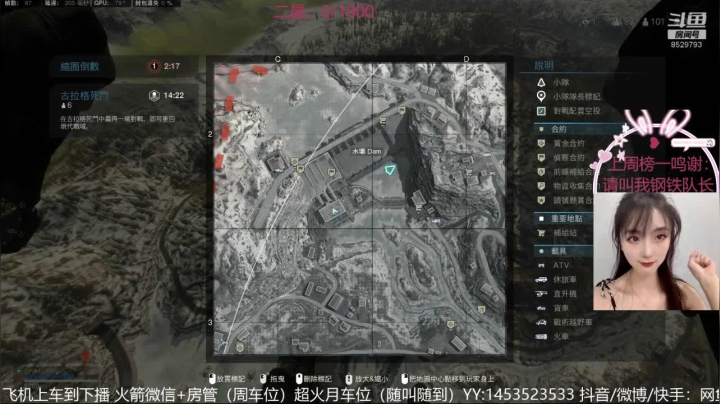 战区第一跟屁虫～ 2020-09-18 14点场