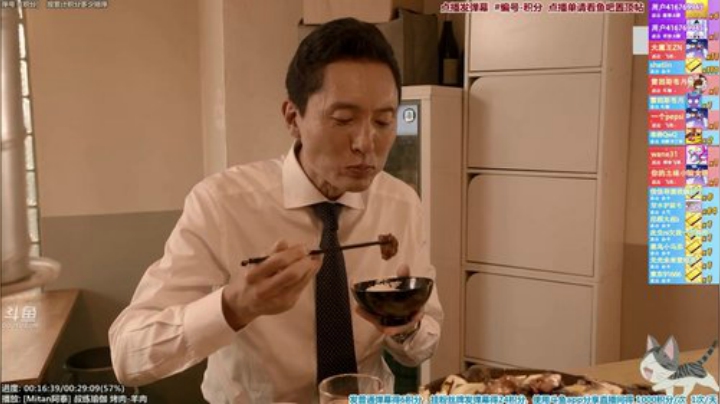我在斗鱼看懒猫是只喵直播美食