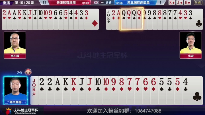 争600万巨奖！冠军杯汇聚天下高手 2020-09-17 22点场
