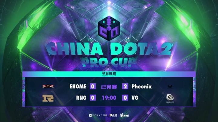 DOTA2职业杯 VG-RNG 2020-09-18 17点场