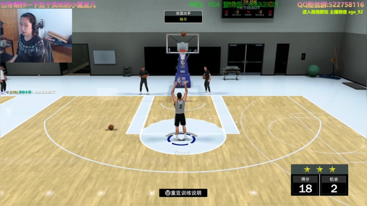 阿中: 2K21 中家 圣城2号 2020-09-18 13点场
