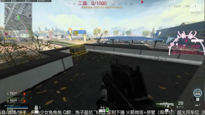 战区销量第一辣妹！ 2020-09-17 13点场