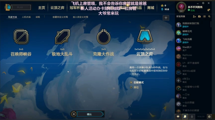 下棋下棋下棋