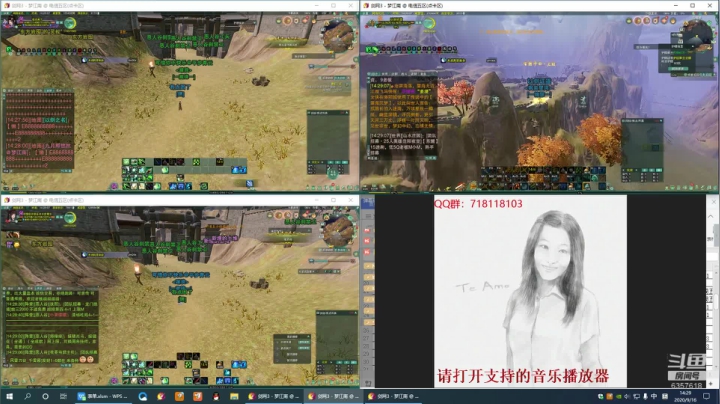 每天50个矿跑中 2020-09-16 13点场