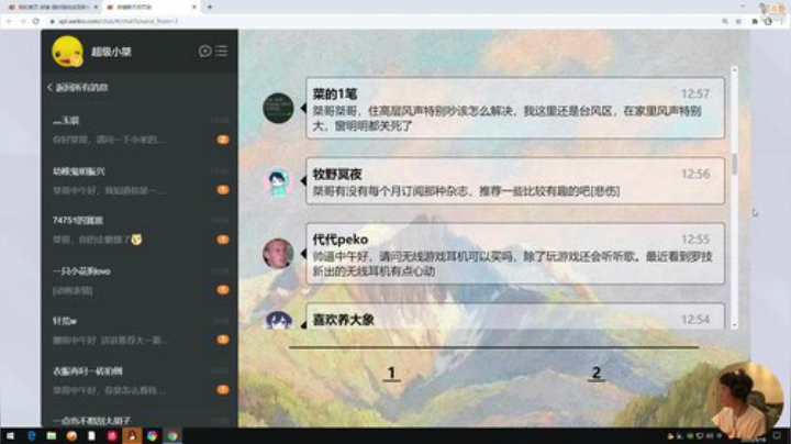 【马里奥制造】超级小桀的精彩时刻 20200918 13点场