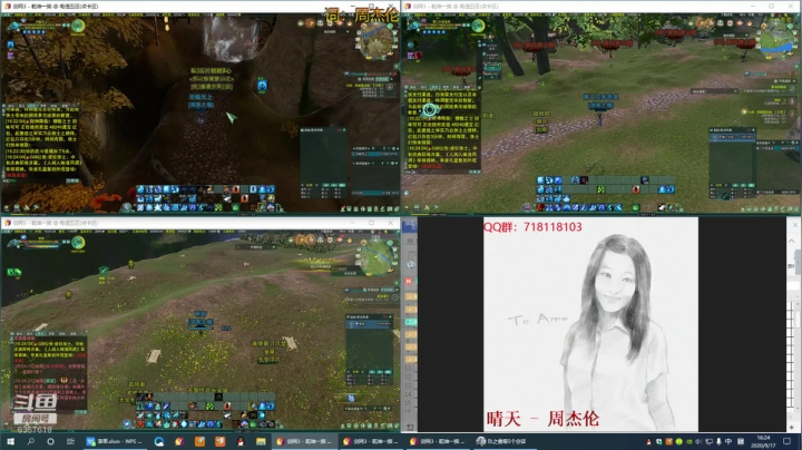每天50个矿跑中 2020-09-17 15点场