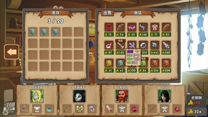 随便玩点游戏 5262756 2020-09-16 22点场