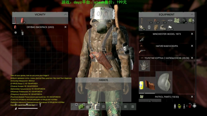 dayz (hardcore极限生存） 2020-09-17 13点场