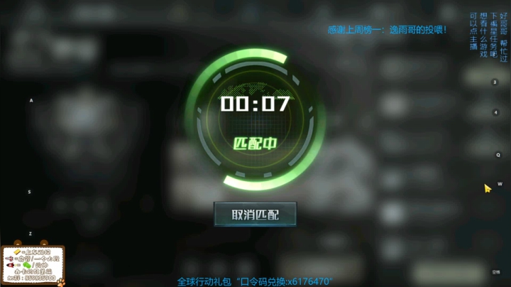 今天你喂熊了嘛！ 2020-09-10 21点场