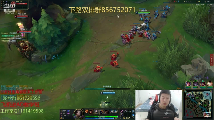 峡谷高分AD王者对战职业哥 2020-09-17 14点场
