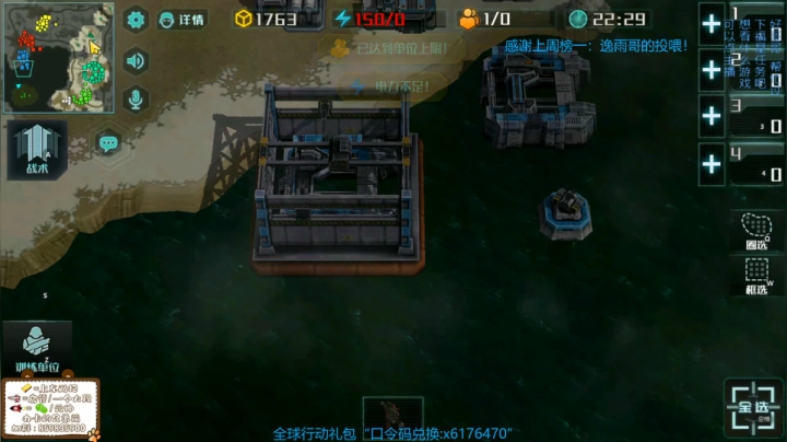 今天你喂熊了嘛！ 2020-09-10 23点场