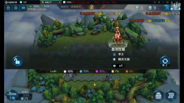 如果我是DJ你会爱我吗 7531799 2020-09-18 07点场