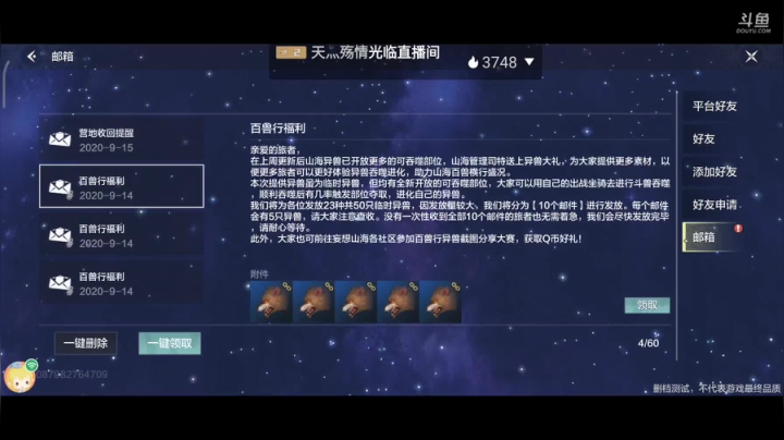 养老进行时中 2020-09-15 02点场