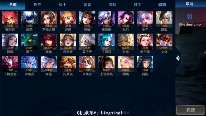 冲吉吉国王国服 2020-09-17 23点场