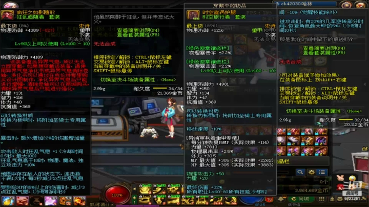 日常搬砖 深渊 6723261 2020-09-18 12点场