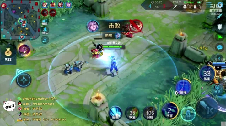 40星局，带粉上荣耀 2020-09-18 02点场