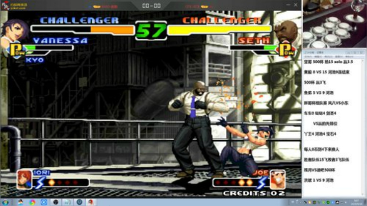 【格斗游戏】战神_河池VR的精彩时刻 20200918 00点场
