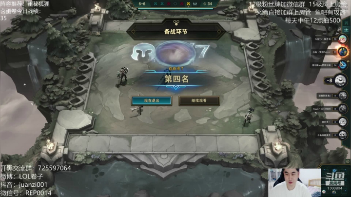 19:00云顶X跑跑XQQ飞车跨界活动！ 2020-09-18 22点场