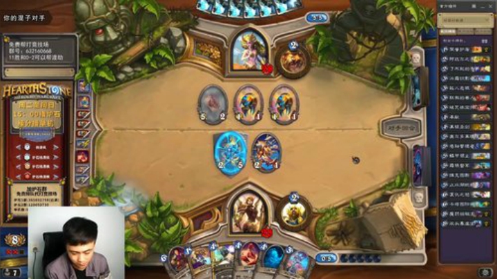 炉石杨清枫每日 ZY-147 竞技场骑士VS德鲁伊 奉献翻盘 来得早不如来的巧