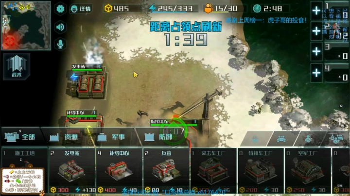 俺想做个技术主播！ 2020-09-13 20点场