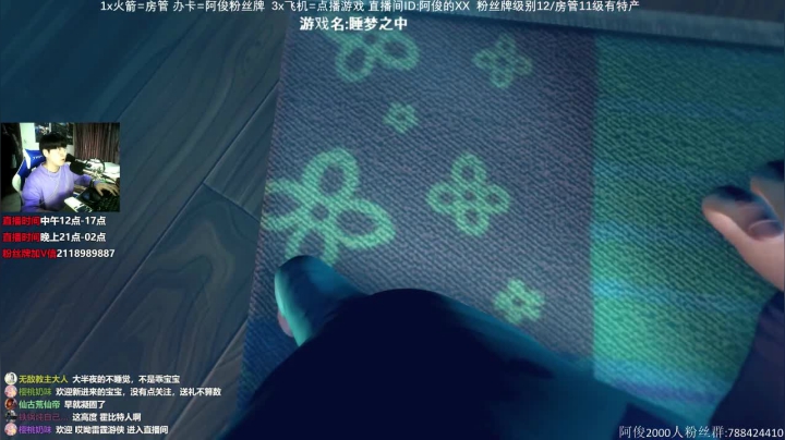 【阿俊】恐怖游戏刺激恐惧！！ 2020-09-18 12点场