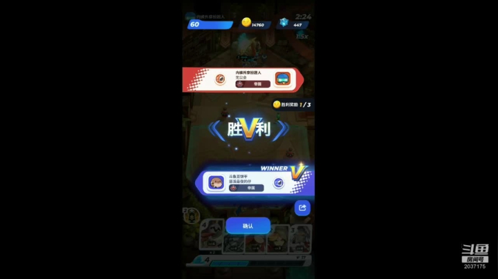 娱乐模式带师 2020-09-18 14点场