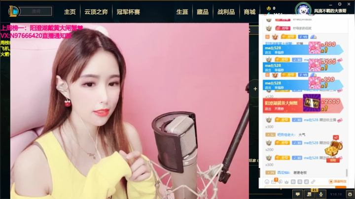 【柠导】又是穿新衣服的一天~ 2020-09-17 22点场