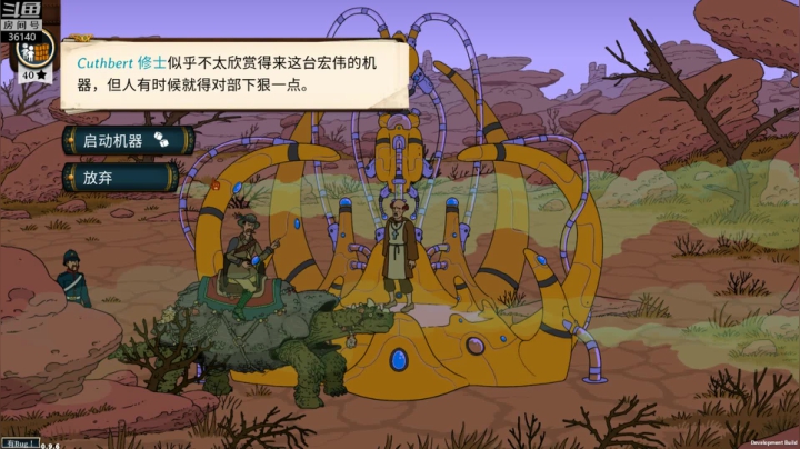 【奇妙探险队2】老乡开门~ 2020-09-18 11点场